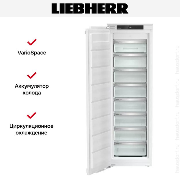 Встраиваемая морозильная камера Liebherr SIFNe 5128 (фото 5) Встраиваемая морозильная камера Liebherr SIFNe 5128 (preview 5)