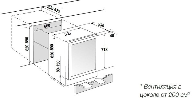 Встраиваемый винный шкаф Kupperscbusch FWKU 1870.0 X7 Copper (фото 4) Встраиваемый винный шкаф Kupperscbusch FWKU 1870.0 X7 Copper (preview 4)