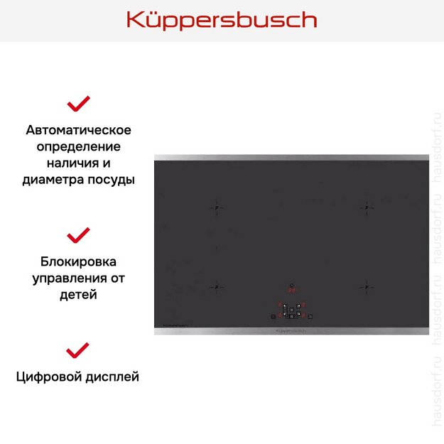 Варочная панель Kuppersbusch KI 8520.0 SE (preview 2)