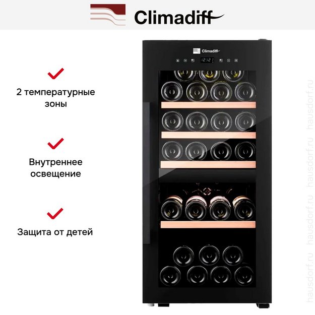 Винный шкаф Climadiff CLD40B1 (preview 5)