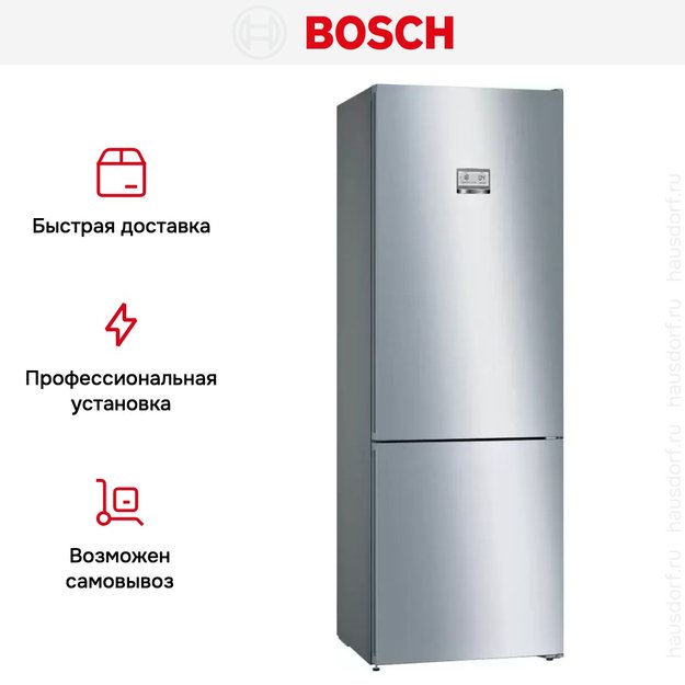 Холодильник с нижней морозильной камерой BOSCH KGN49MI20R (фото 10) Холодильник с нижней морозильной камерой BOSCH KGN49MI20R (preview 10)