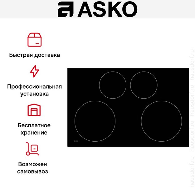 Варочная панель Asko HI2841FBG1 (preview 8)