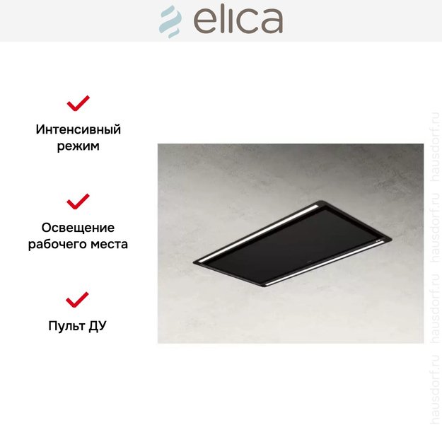 Встраиваемая вытяжка Elica HILIGHT-X H30 BL/A/100 (фото 3) Встраиваемая вытяжка Elica HILIGHT-X H30 BL/A/100 (preview 3)