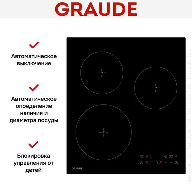 Варочная панель Graude IK 45.0 S (фото 5) Варочная панель Graude IK 45.0 S (preview 5)