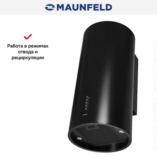 Кухонная вытяжка MAUNFELD Lee Side C 39 черный (preview 15)