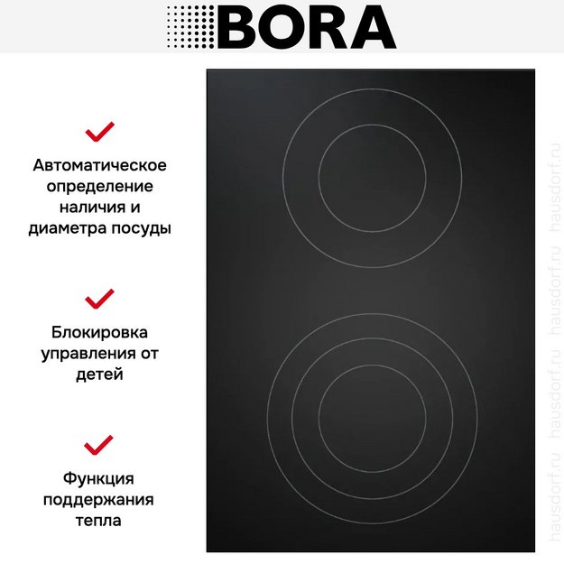Варочная панель BORA PKC3AB (preview 3)