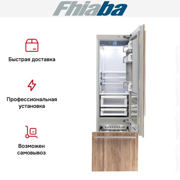 Встраиваемый холодильник Fhiaba S600TST6 (preview 4)