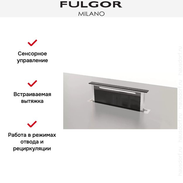 Встраиваемая вытяжка Fulgor Milano FDDH 900 TRC BK (фото 10) Встраиваемая вытяжка Fulgor Milano FDDH 900 TRC BK (preview 10)