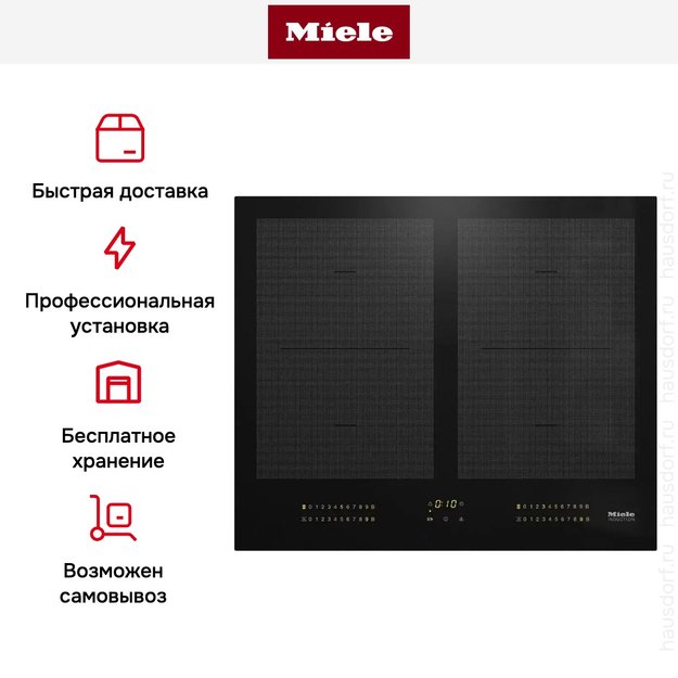 Индукционная панель конфорок с сенсорным управлением Miele KM7564 FL (фото 7) Индукционная панель конфорок с сенсорным управлением Miele KM7564 FL (preview 7)