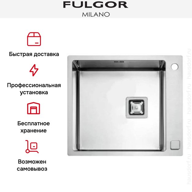 Мойка Fulgor Milano P1B 5651 QA F-SF (фото 4) Мойка Fulgor Milano P1B 5651 QA F-SF (preview 4)