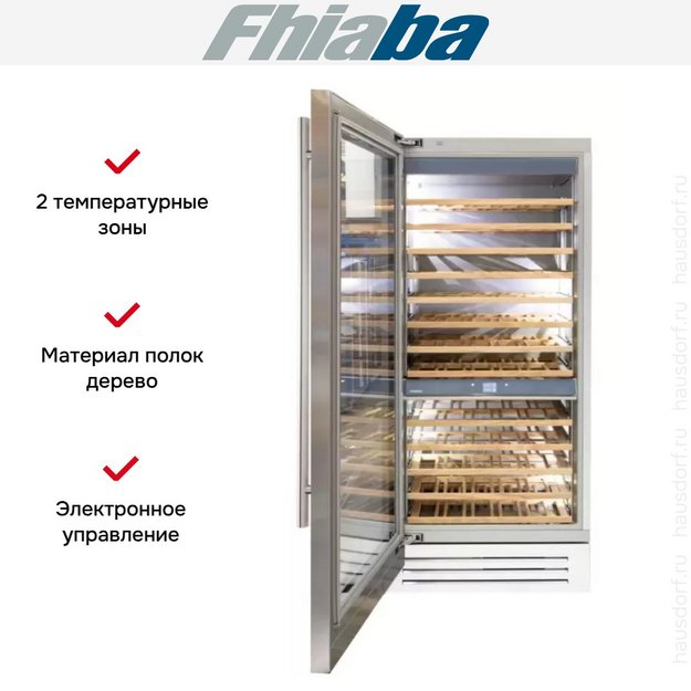 Винный шкаф Fhiaba KS8990FW3 (preview 3)