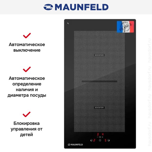 Индукционная варочная панель Maunfeld MVI31.FL2-BK (фото 13) Индукционная варочная панель Maunfeld MVI31.FL2-BK (preview 13)