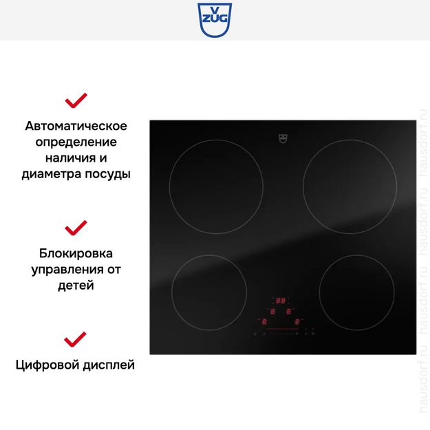 Варочная панель V-ZUG CookTop V2000 I604 CTI2T-31159 (фото 4) Варочная панель V-ZUG CookTop V2000 I604 CTI2T-31159 (preview 4)