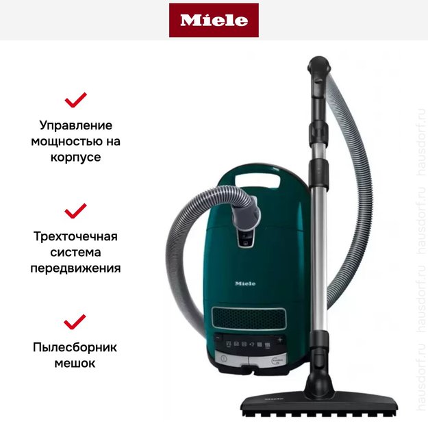 Пылесос Miele SGEF5 Complete C3 Parquet Flex PowerLine Petrol (фото 7) Пылесос Miele SGEF5 Complete C3 Parquet Flex PowerLine Petrol (preview 7)