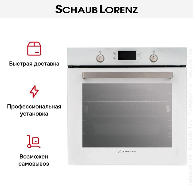 Духовой шкаф Schaub Lorenz SLB EL6943 (фото 13) Духовой шкаф Schaub Lorenz SLB EL6943 (preview 13)