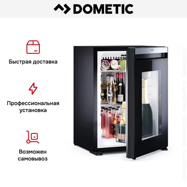 Минибар Dometic HiPro Evolution A40G (preview 19)