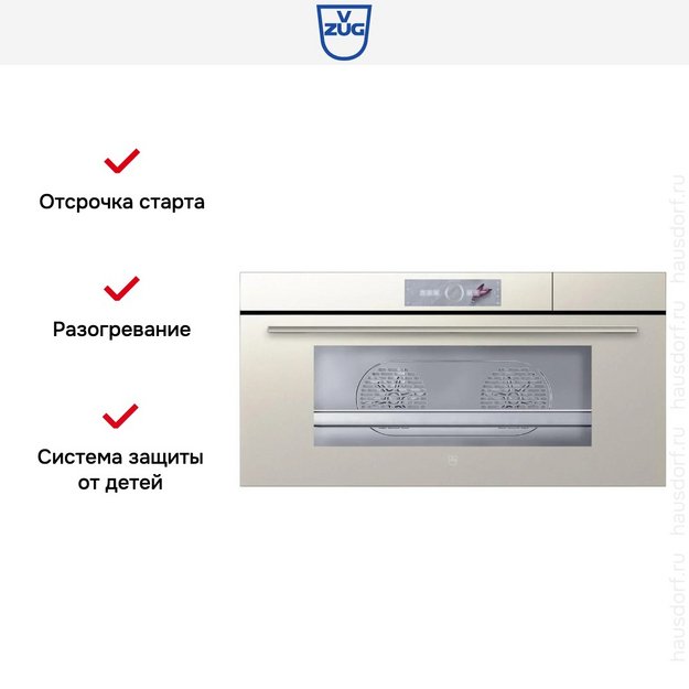 Встраиваемая пароварка V-ZUG CombiSteamer V6000 45L Grand CS6T-23034 Pearl mirror glass (preview 9)