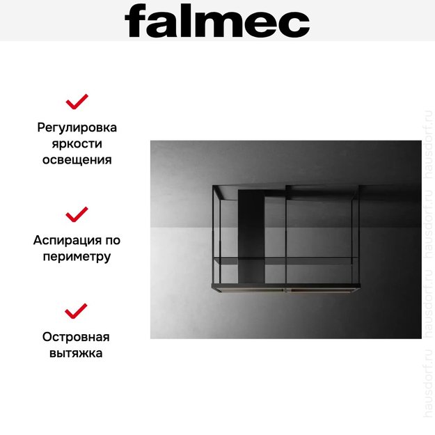 Вытяжка Falmec EUROPA EVO IS. 175 BLACK (фото 9) Вытяжка Falmec EUROPA EVO IS. 175 BLACK (preview 9)