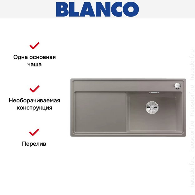 Мойка Blanco ZENAR XL 6 S чаша справа, доска стекло клапан-автомат InFino® серый беж (фото 4) Мойка Blanco ZENAR XL 6 S чаша справа, доска стекло клапан-автомат InFino® серый беж (preview 4)