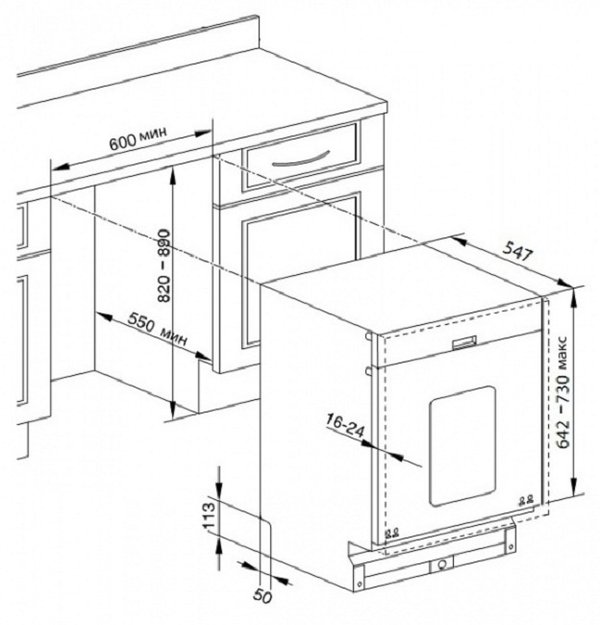 Посудомоечная машина De Dietrich DQF 754 XE 1 (фото 8) Посудомоечная машина De Dietrich DQF 754 XE 1 (preview 8)