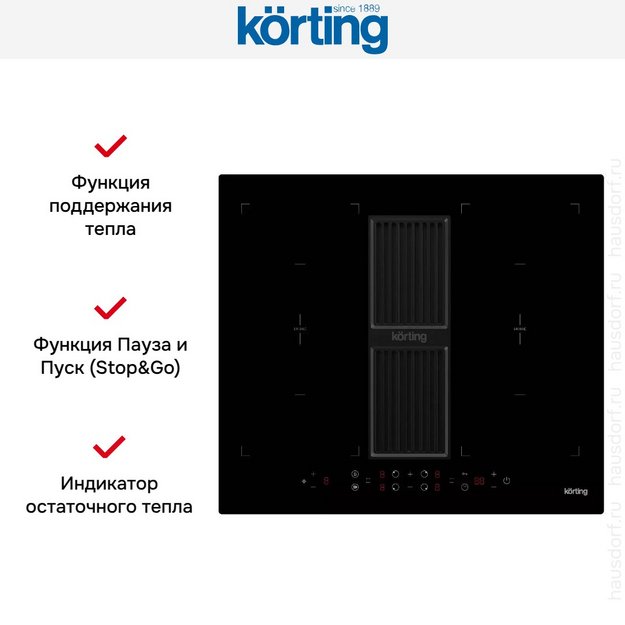 Индукционная варочная панель с интегрированной вытяжкой Korting HIBH 68980 NB (preview 4)