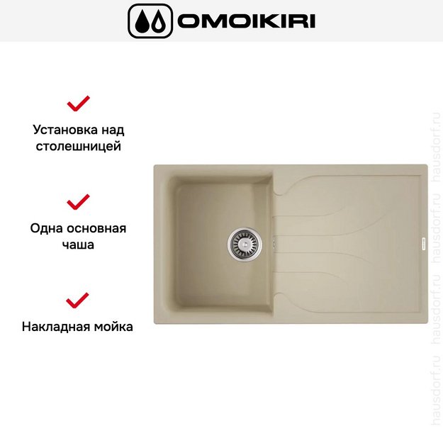 Мойка Omoikiri YASUGATA 100-EV (preview 6)