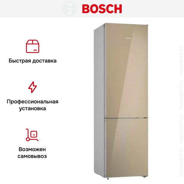 Холодильник с нижней морозильной камерой BOSCH KGN39LQ32R (фото 13) Холодильник с нижней морозильной камерой BOSCH KGN39LQ32R (preview 13)