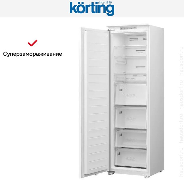 Встраиваемая морозильная камера Korting KSFI 1795 (фото 6) Встраиваемая морозильная камера Korting KSFI 1795 (preview 6)