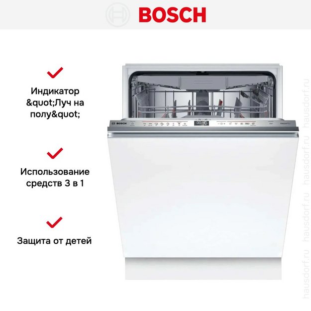 Встраиваемая посудомоечная машина Bosch SBD6ECX12E (preview 13)
