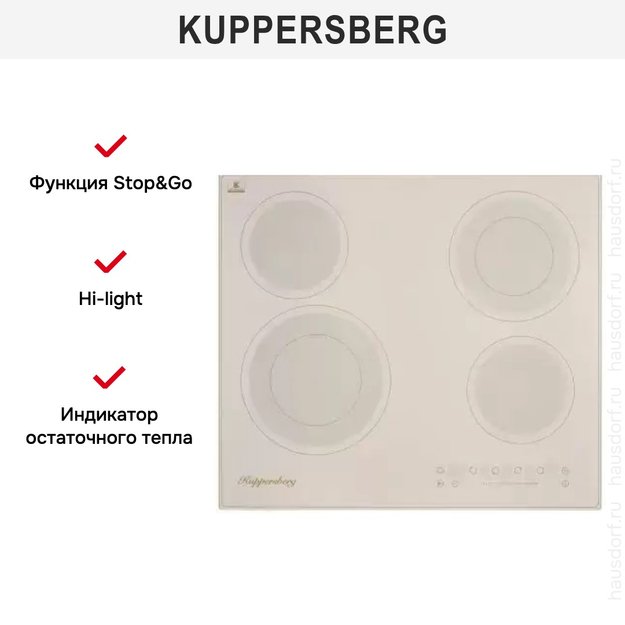 Электрическая варочная панель Kuppersberg ECS 622 C (фото 6) Электрическая варочная панель Kuppersberg ECS 622 C (preview 6)