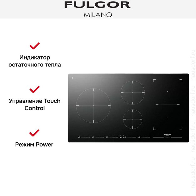 Варочная панель Fulgor Milano FSH 905 ID TS BK (фото 6) Варочная панель Fulgor Milano FSH 905 ID TS BK (preview 6)