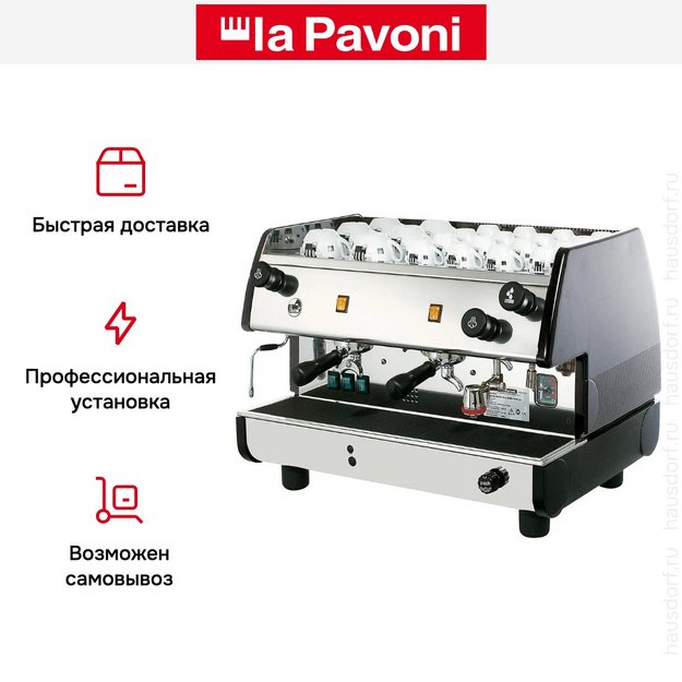 Кофемашина La Pavoni BART2MN1596EU (фото 4) Кофемашина La Pavoni BART2MN1596EU (preview 4)