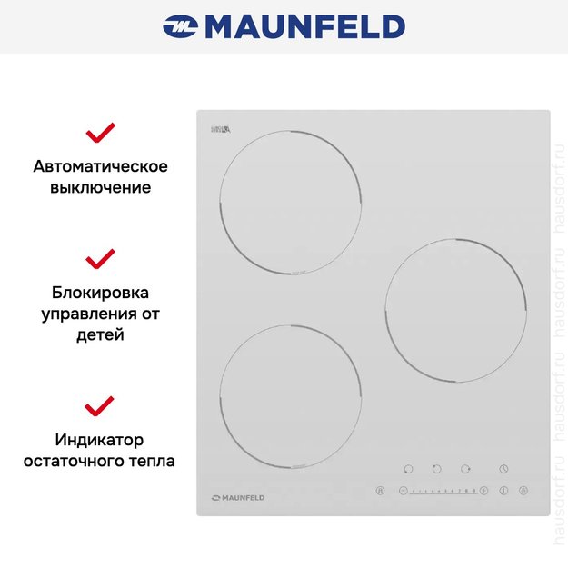 Индукционная варочная панель MAUNFELD EVI.453-WH (фото 14) Индукционная варочная панель MAUNFELD EVI.453-WH (preview 14)