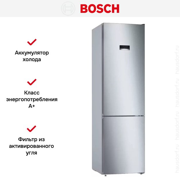 Холодильник с нижней морозильной камерой BOSCH KGN39XL27R (фото 9) Холодильник с нижней морозильной камерой BOSCH KGN39XL27R (preview 9)