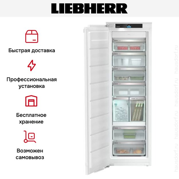 Встраиваемая морозильная камера Liebherr SIFNe 5188 Peak (фото 9) Встраиваемая морозильная камера Liebherr SIFNe 5188 Peak (preview 9)