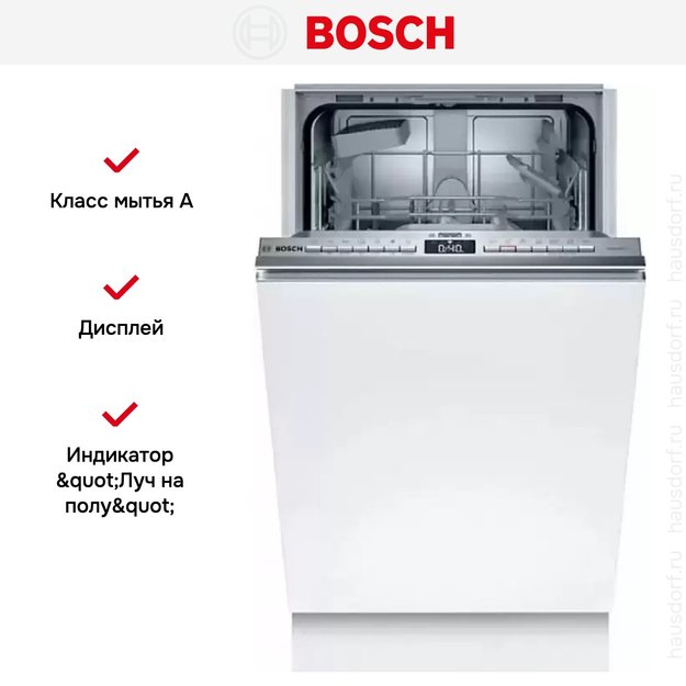 Встраиваемая посудомоечная машина Bosch SPV 4 EKX29E (фото 5) Встраиваемая посудомоечная машина Bosch SPV 4 EKX29E (preview 5)