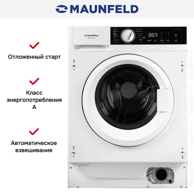 Встраиваемая стиральная машина с сушкой Maunfeld MBWM1486STWH (preview 14)