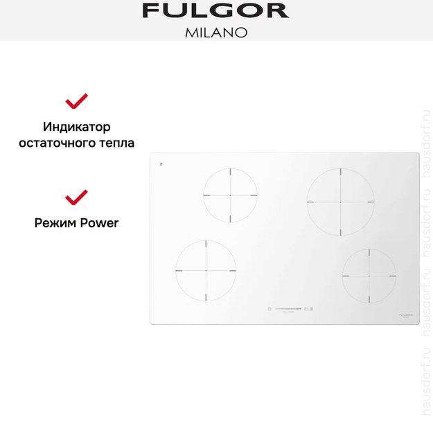 Индукционная варочная панель Fulgor Milano CH 804 ID TS WH (фото 4) Индукционная варочная панель Fulgor Milano CH 804 ID TS WH (preview 4)