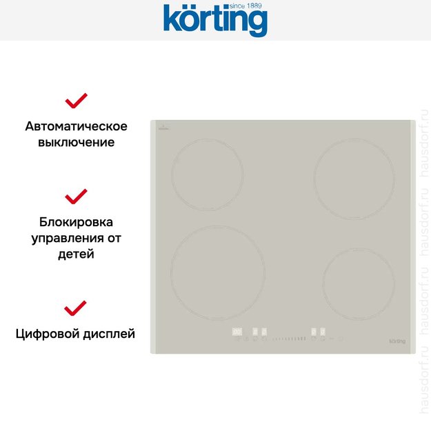 Индукционная варочная панель Korting HI 64560 BCH (фото 5) Индукционная варочная панель Korting HI 64560 BCH (preview 5)