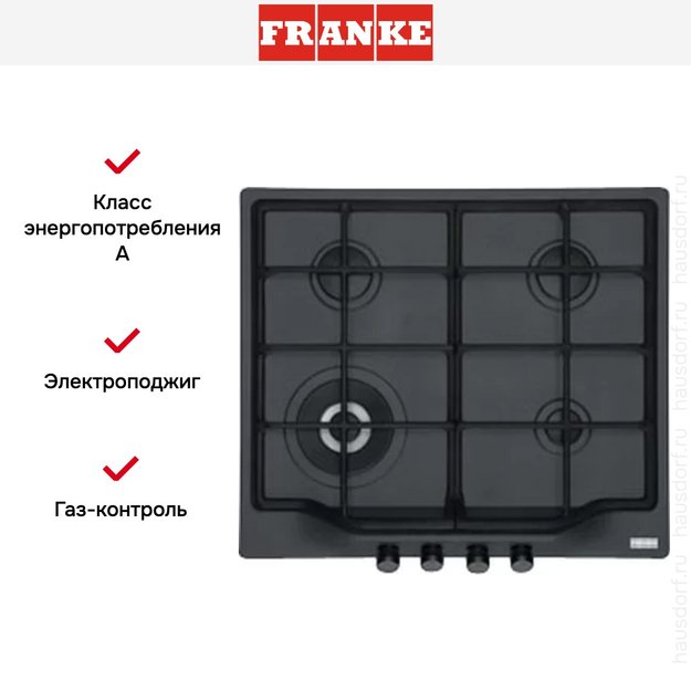 Независимая варочная панель Franke FHTL 604 3G TC GF C (фото 2) Независимая варочная панель Franke FHTL 604 3G TC GF C (preview 2)