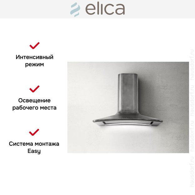 Вытяжка Elica SWEET PELTROX/A/85+CAM (фото 10) Вытяжка Elica SWEET PELTROX/A/85+CAM (preview 10)