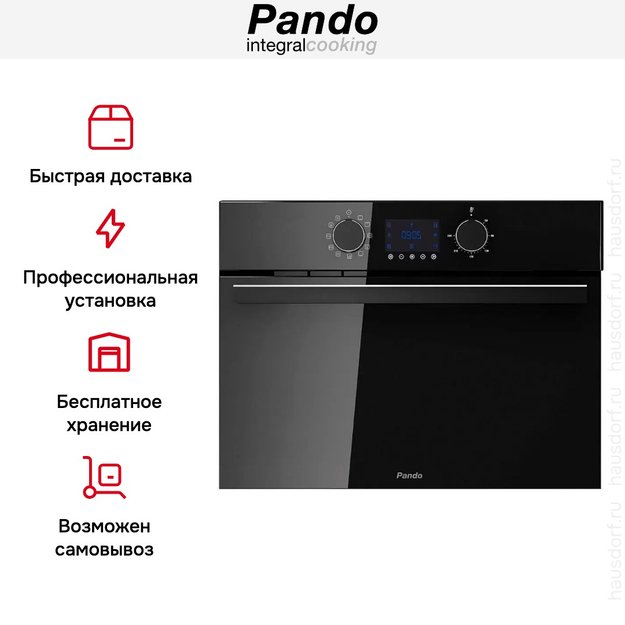 Духовой шкаф с микроволнами Pando PHC-943 (фото 9) Духовой шкаф с микроволнами Pando PHC-943 (preview 9)