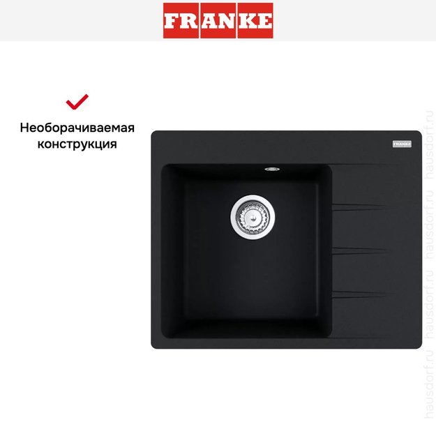 Мойка Franke Centro CNG 611/211-62 TL чаша слева оникс (фото 3) Мойка Franke Centro CNG 611/211-62 TL чаша слева оникс (preview 3)