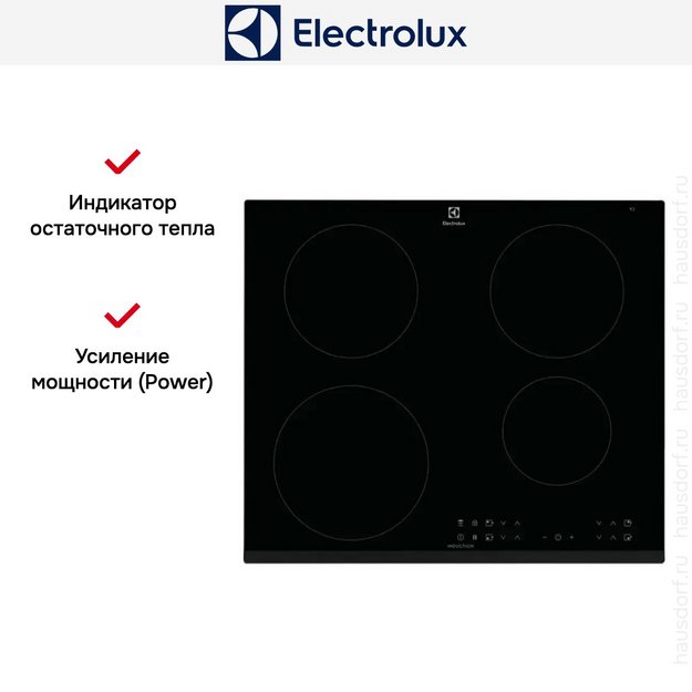 Индукционная варочная панель Electrolux LIR60433B (preview 16)