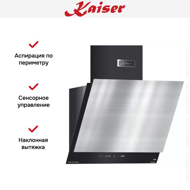 Вытяжка Kaiser AT 6410 FR Eco (фото 6) Вытяжка Kaiser AT 6410 FR Eco (preview 6)