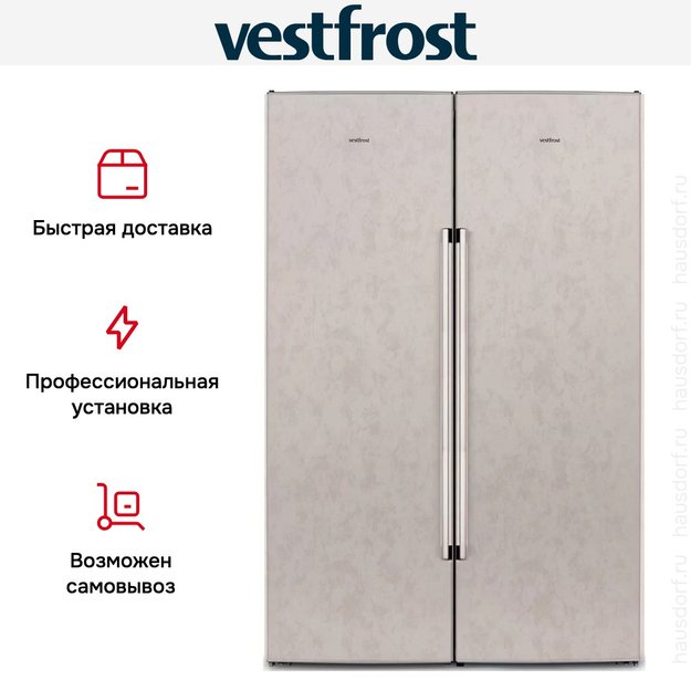Холодильник Vestfrost VF395-1SBB (VF 395 SB B + VF 391 SB B) (фото 6) Холодильник Vestfrost VF395-1SBB (VF 395 SB B + VF 391 SB B) (preview 6)