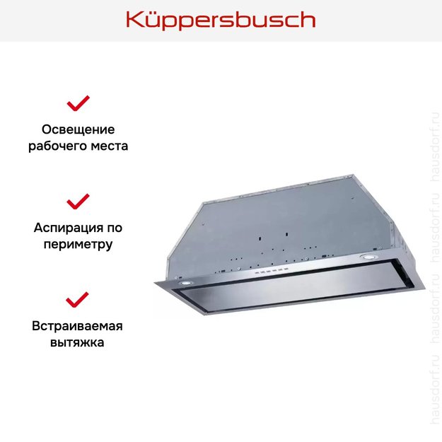 Встраиваемая вытяжка Kuppersbusch LB 8650.1 E (фото 3) Встраиваемая вытяжка Kuppersbusch LB 8650.1 E (preview 3)