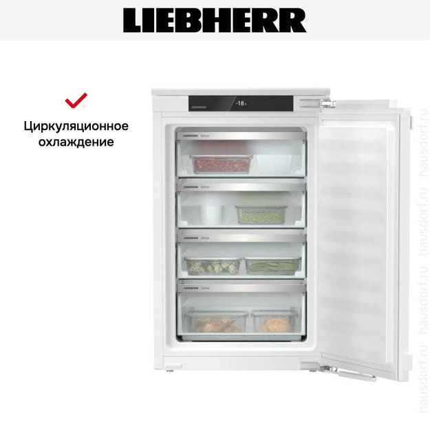 Встраиваемая морозильная камера Liebherr IFNe 3924 Plus NoFrost (фото 6) Встраиваемая морозильная камера Liebherr IFNe 3924 Plus NoFrost (preview 6)
