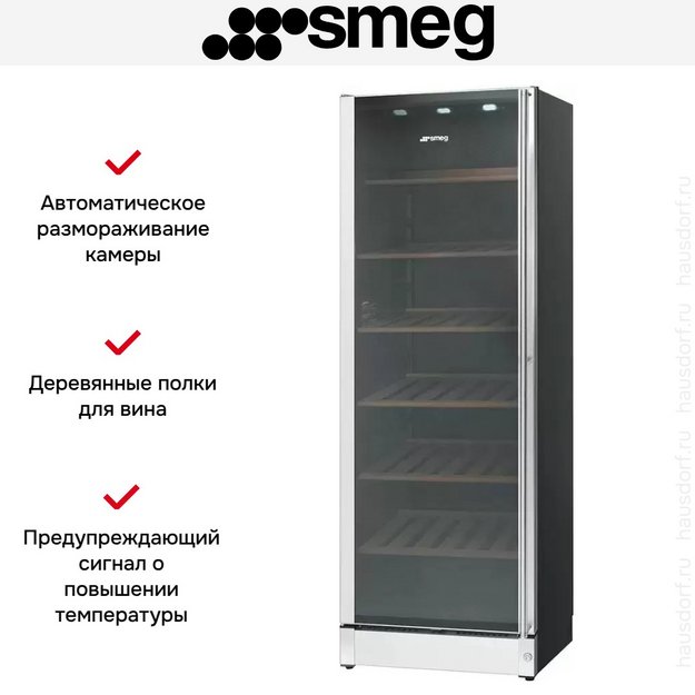 Винный шкаф Smeg SCV115GS (preview 5)
