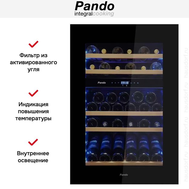 Встраиваемый винный шкаф Pando PVMAVP 88-49CRR (фото 6) Встраиваемый винный шкаф Pando PVMAVP 88-49CRR (preview 6)